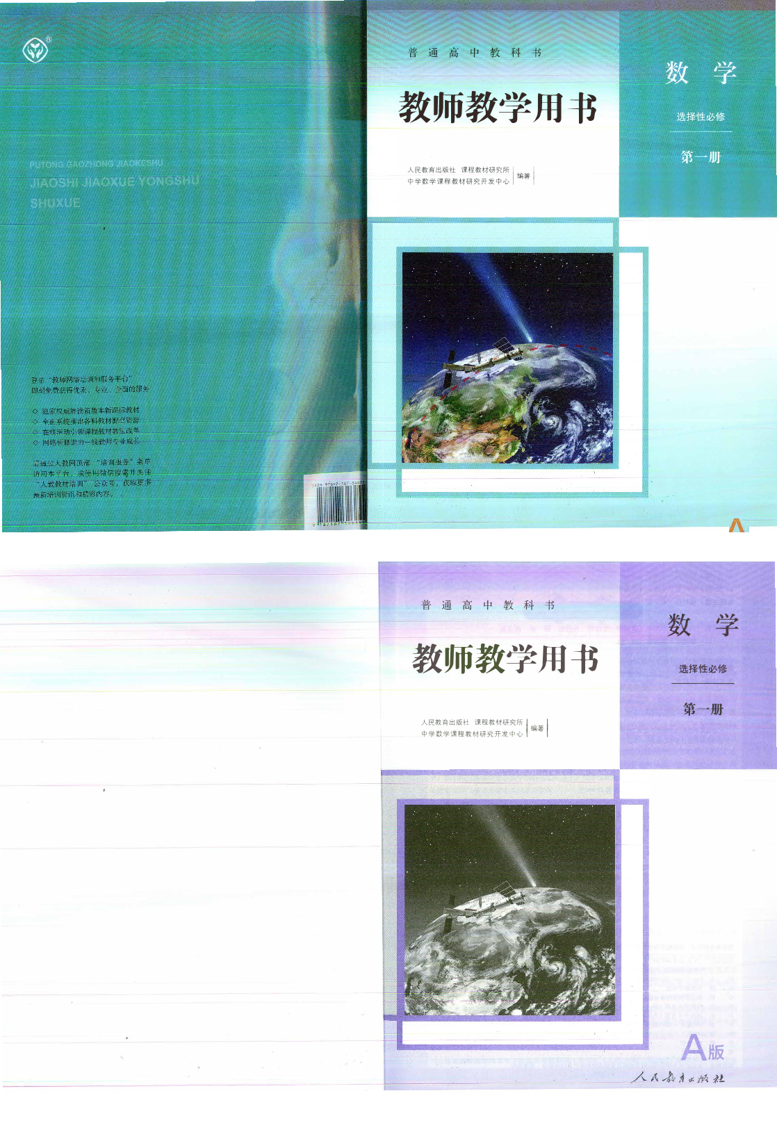 暂无预览